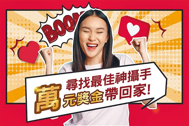 台北美福大飯店舉辦美食報報短影音競賽。（美福大飯店提供）