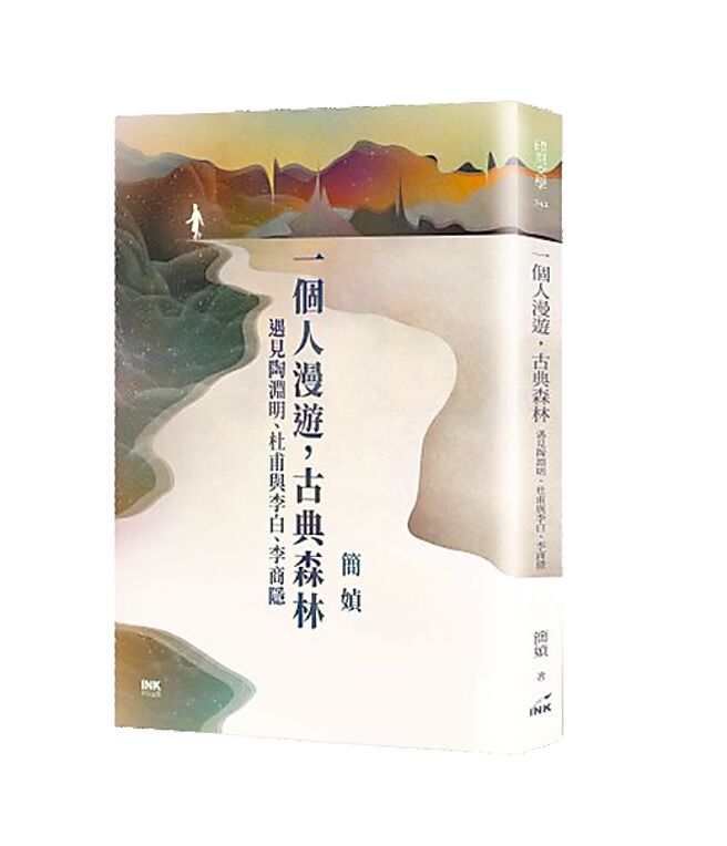 （印刻文化提供）