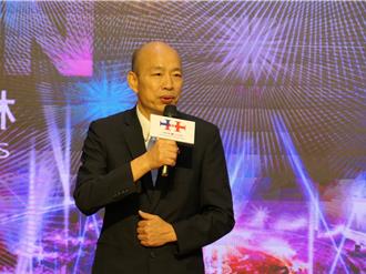 行銷國慶焰火  韓國瑜不忍了：過去8年中華民國像小老頭「被關在黑屋裡」