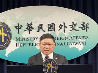 台灣「晶創基地」落腳捷克舉生變？外交部： 由國科會說明