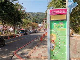 搭台灣好行遊南庄享優惠 雙十國慶旅行首選