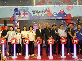 國慶焰火模擬動畫曝光 張麗善率縣府團隊茹素祈福