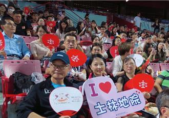 士林地院40周年院慶  330人參與為「龍獅大戰」吶喊