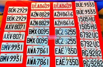 偽變造車牌成歹徒犯案利器 雲林檢警逮18人送辦