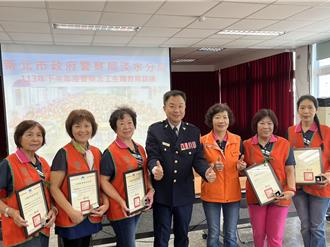 淡水警分局强化志工能量  训练防窃、识诈及服务技巧