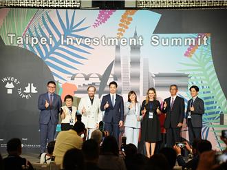 投資台北高峰論壇 蔣萬安推5年10億「創新競爭型預算」