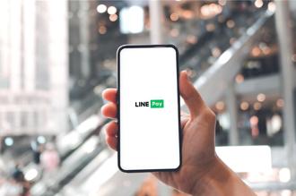 LINE Pay迎年終消費熱潮 攜近萬通路領券賺點數
