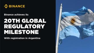 币安在阿根廷完成注册 全球第20个监管里程碑