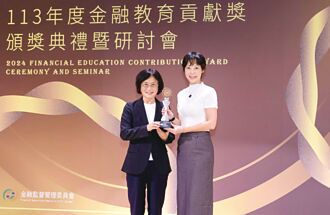 北富银 夺金融教育贡献奖3大奖