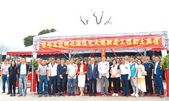 磐岠建設平鎮藝術宅動土 買氣旺