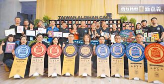 嘉義縣精品咖啡 進軍日本沖繩