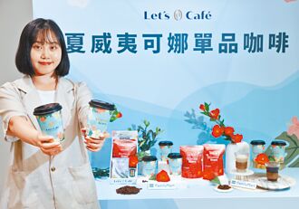 咖啡之后現身全家