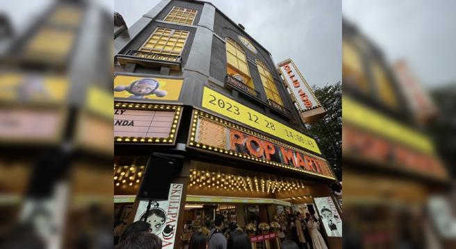 POP MART西门町旗舰店近期吸引大批人潮排队，示意图。（朱世凯摄）