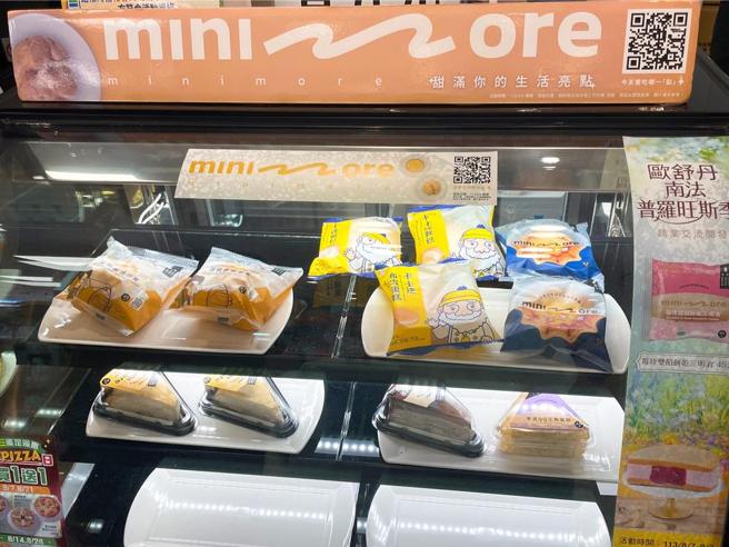 全家自有甜点品牌minimore明星商品眾多，是许多人解馋的好选择。（朱世凯摄）