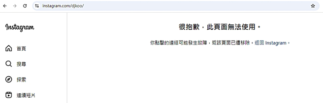具俊晔日前被爆IG遭关闭。（图／翻摄自 IG）