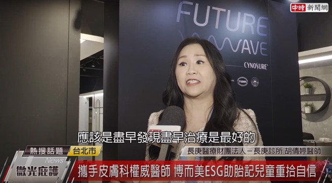 雖然大部分胎記屬於良性，但由於長在臉、手等明顯部位恐遭他人歧視，容易影響到孩童身心發展。（圖片來源/截自中時新聞網頻道）