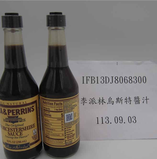 两批美国进口「Lea ＆ Perrins」伍斯特酱，被检出致癌农药环氧乙烷残留，共1332公斤在边境退运或销毁。（食药署提供）
