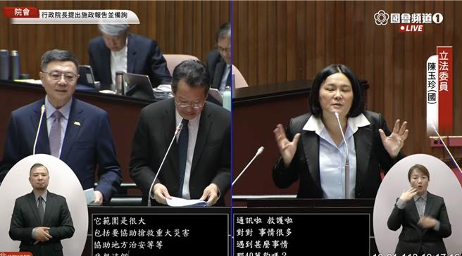 國民黨立委陳玉珍（右）質詢行政院長卓榮泰（左）與國防部長顧立雄（中）。（國會頻道）