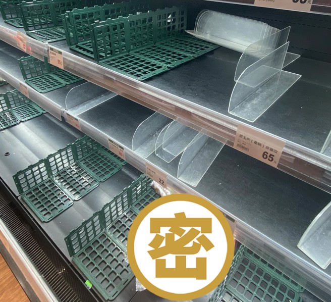 賣場蔬菜全被搶光，只剩下紅蘿蔔可以買。（合成圖／網友授權提供）