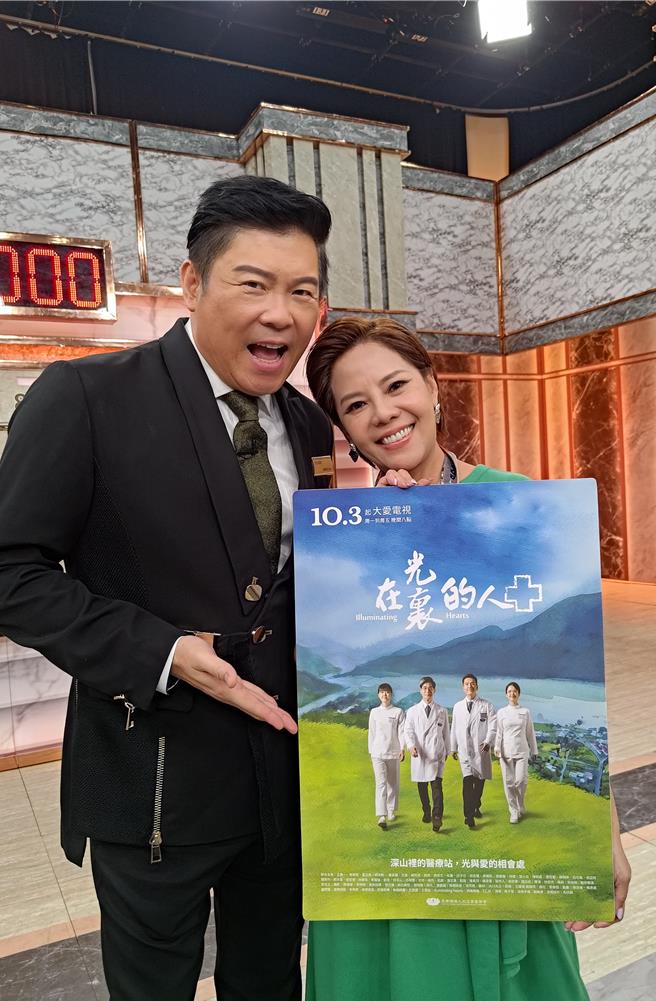 錦雯到曾國城主持的《全民星攻略》宣傳大愛劇《在光裏的人》。（大愛電視台提供）