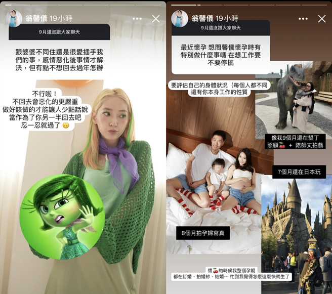 翁馨儀回應網友。（圖／翻攝自翁馨儀臉書）