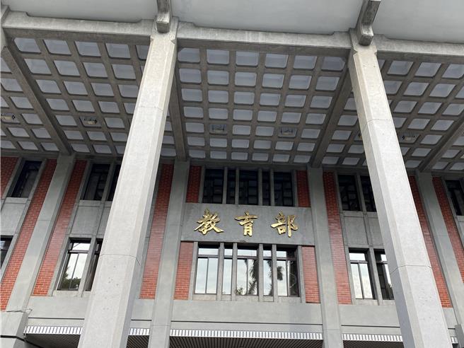 教育部表示，113年公費留學考試訂於10月5日舉行。（林志成攝）