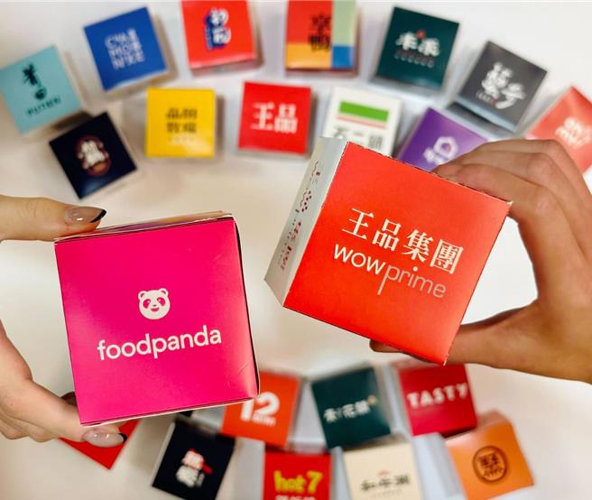王品集团携手foodpanda开展外送新页。（王品提供）