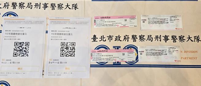 北市警方查獲3名加價賣國慶晚會門票的黃牛。（警方提供）