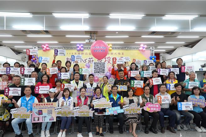 新庄区公所承办今年社会福利参与式预算，并于今日举办投票启动记者会。（社会局提供）