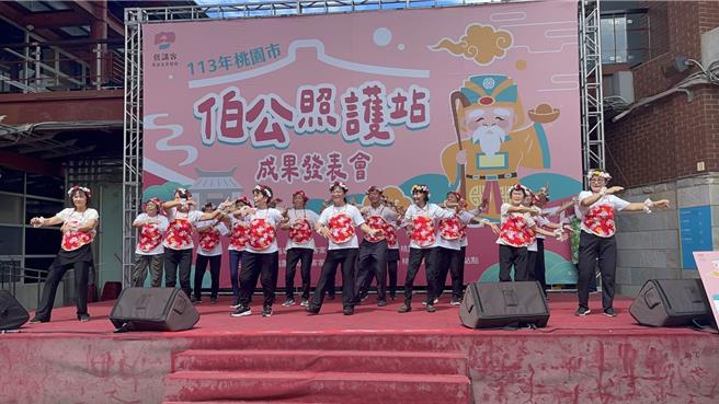 桃园伯公照护站成果发表，长辈展自信魅力。（吕筱蝉摄）