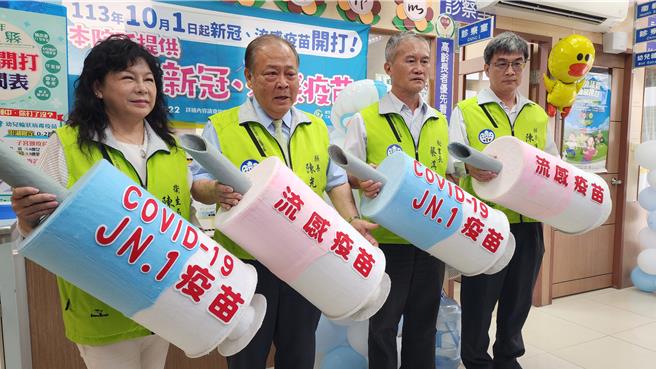 公费流感疫苗及新冠疫苗1日开打，澎湖县还推出多款限定的公费疫苗。左起为卫生局长陈淑娟、县长陈光復、秘书长蔡淇贤和县长办公室主任陈子涛。（许逸民摄）