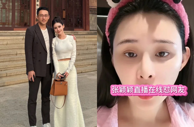 网友提到汪小菲，张颖颖一秒暴怒。（图／翻摄自小红书）