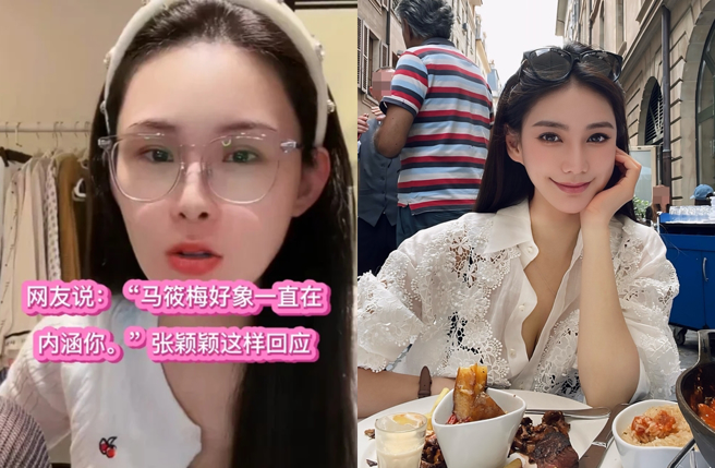 网友亏马筱梅好像在内涵妳，钓出张颖颖直球回应。（图／翻摄自小红书；翻摄自hsiaomei0718mandy IG）