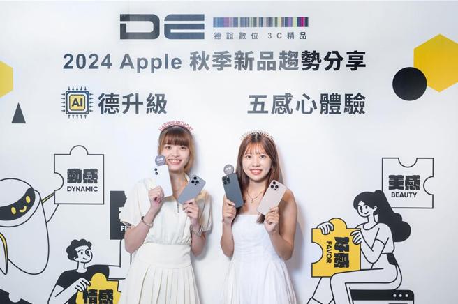 icash Pay支付据点再拓展 携手德谊数位抽8,888点大奖。图／爱金卡提供