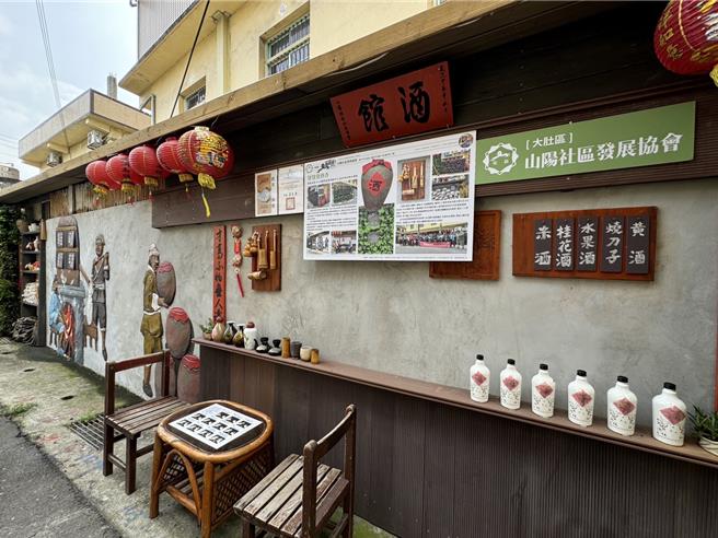 台中市大肚區早期有碼頭，居民做起飯館生意形成獨特「飯店仔」文化，進而出現釀酒、賣酒產業形成「酒酤」，山陽社區發展協會以此特色為題，打造「發發發酒香」地景空間，重現昔日榮景。（潘虹恩攝）