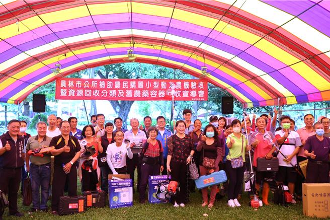 176位今年获补助购买小型动力农机的农民，今（1）日带着动力喷雾机、动力割草机、链锯等农机「回娘家」，展现员林市公所支持农业发展的成果。（员林市公所提供／叶静美彰化传真）