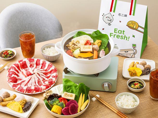 石二鍋的生食外送獨享組。（foodpanda提供）