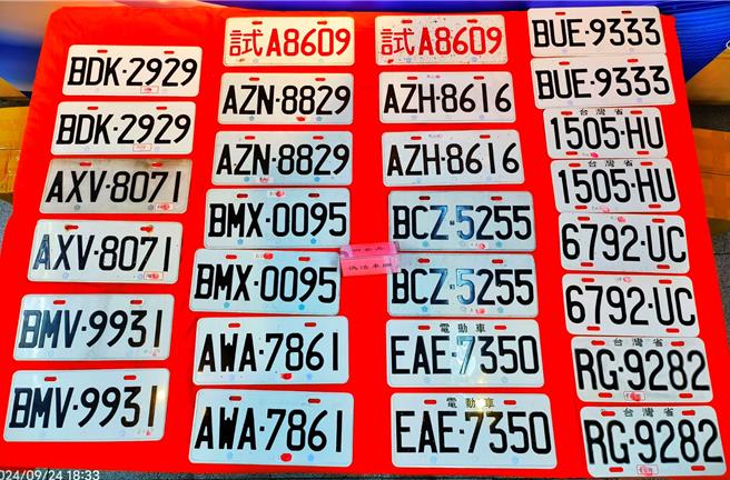 雲林地檢署偵辦重大刑事案件，發現部分嫌犯所駕駛的自小客車懸掛偽變造車牌，藉此製造偵查斷點，1日地檢署表示已扣得偽變造車牌36面，查緝18人到案。（雲林縣警察局提供／張朝欣雲林傳真）
