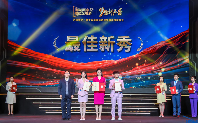 過去參賽選手在舞台上發光發熱，勇奪金獎。(照片/中華兩岸文經協會提供)