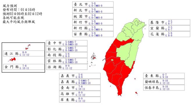 最新風雨預報。（翻攝自氣象署）
