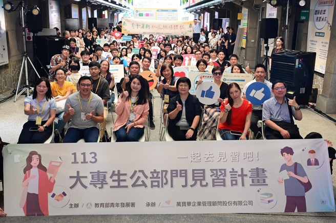 全國多元職場體驗-成果競賽分享會大合照。(照片/教育部提供)