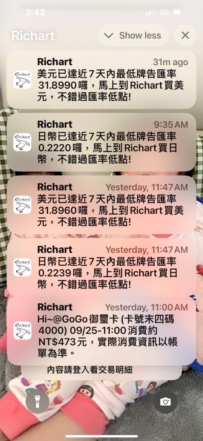 网友发文，本周手机不断跳出日币最低牌告匯率通知。资料来源：台新Ｒｉｃｈａｒｔ。