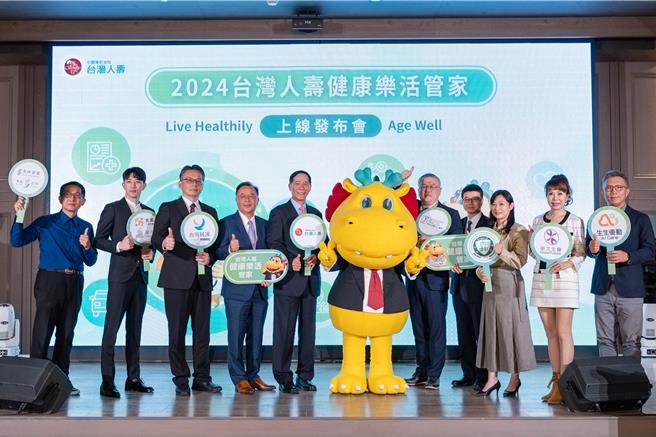 台湾人寿庄中庆总经理（左五）、叶栢宏策略长（右四）携手跨界伙伴，打造「健康乐活管家」一站式平台。（台湾人寿提供）