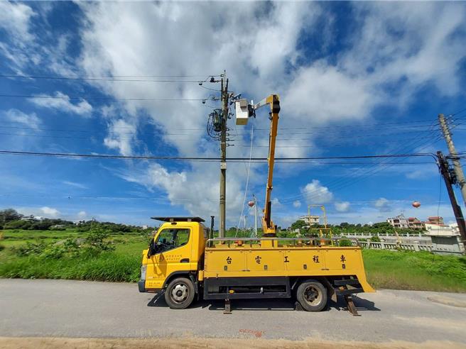 强颱「山陀儿」来势汹汹，台电金门区营业处已完成颱风动员整备，也提醒民眾做好防颱准备。(图／台电金门区营业处提供)