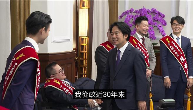 截取自总统府录影画面