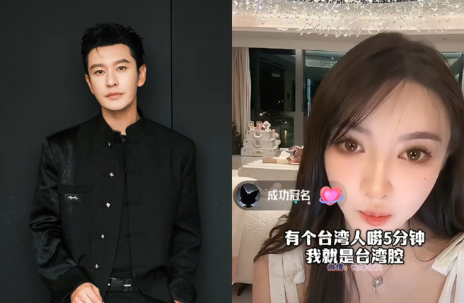 黄晓明认爱女友叶珂。（图／翻摄自黄晓明 微博、翻摄自微博）