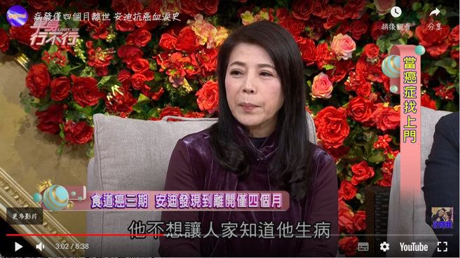 阿娥表示，其实安迪并不想让大家发现他罹癌。（图／《单身行不行》YT）