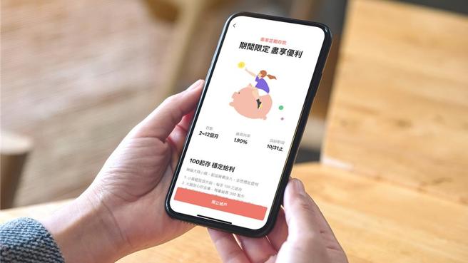 为助客户锁住高利，LINE Bank宣布推出新台币专案定存1.9％，存百万年领约1.9万元。图／LINE Bank提供