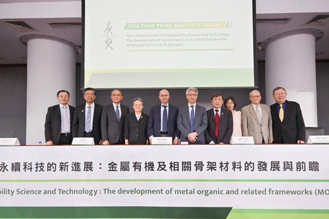 唐獎大師論壇產官學界嘉賓合影。圖/陽明交大提供