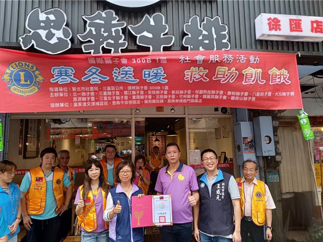 新北市社会局副局长许秀能也到场颁发感谢状。（王威元提供）